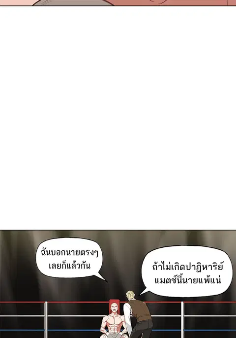 หน้า 26 จาก 93