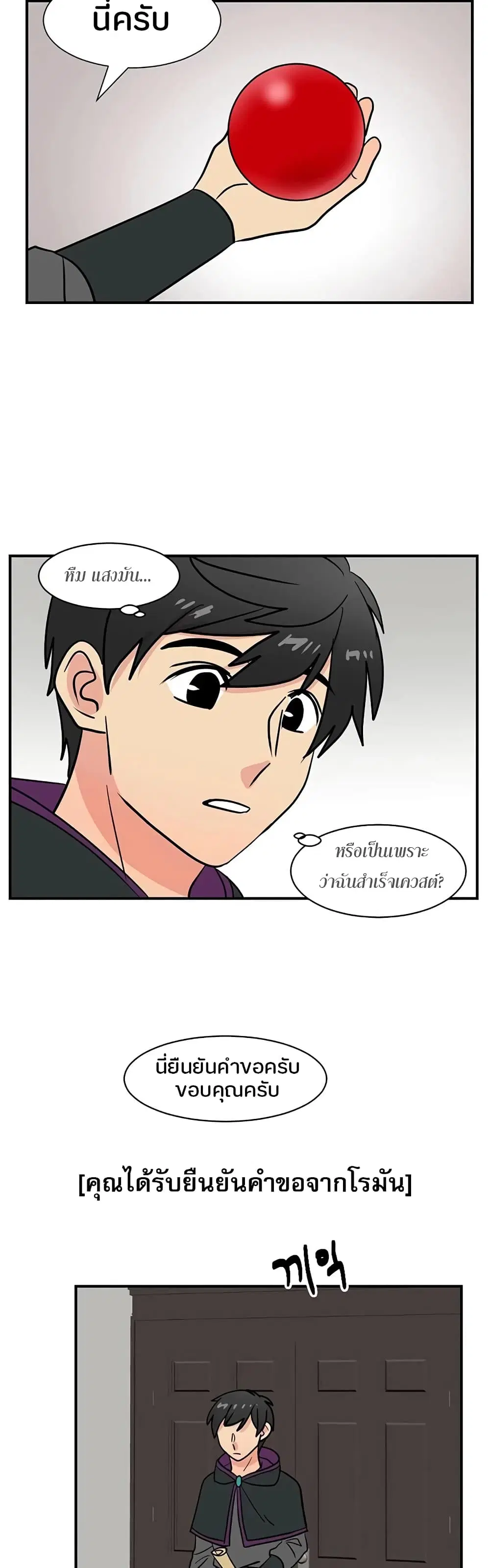 หน้า 14 จาก 24