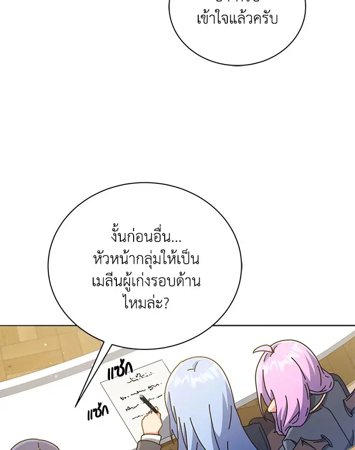 หน้า 62 จาก 112