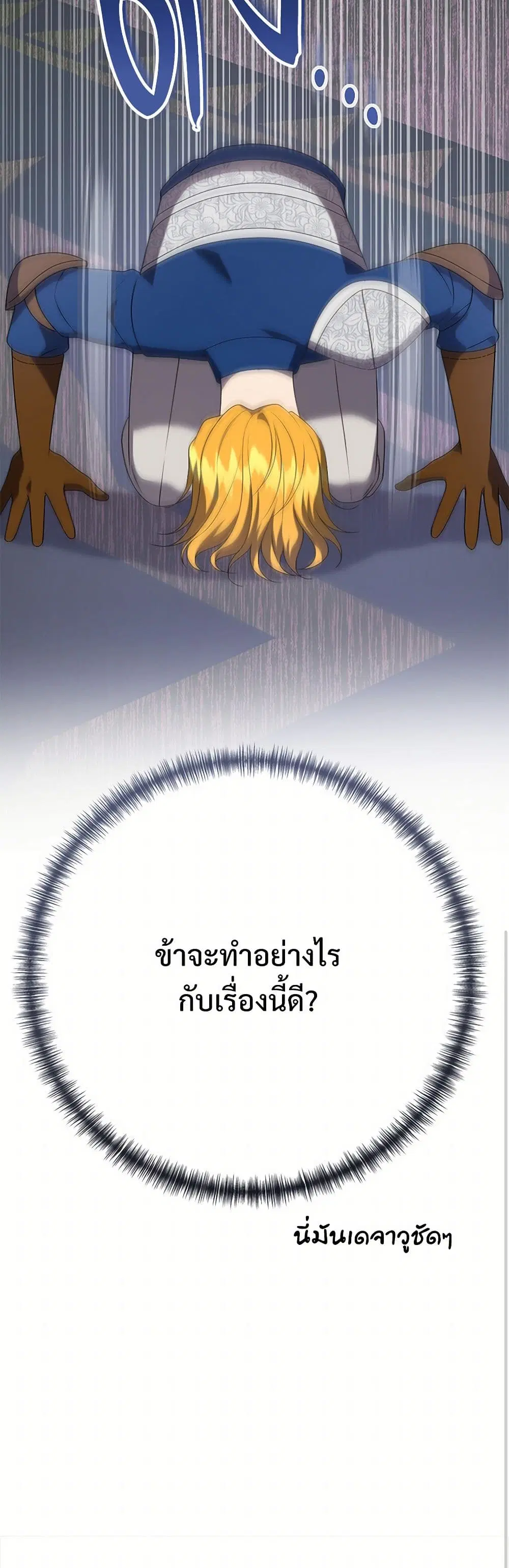 หน้า 38 จาก 39