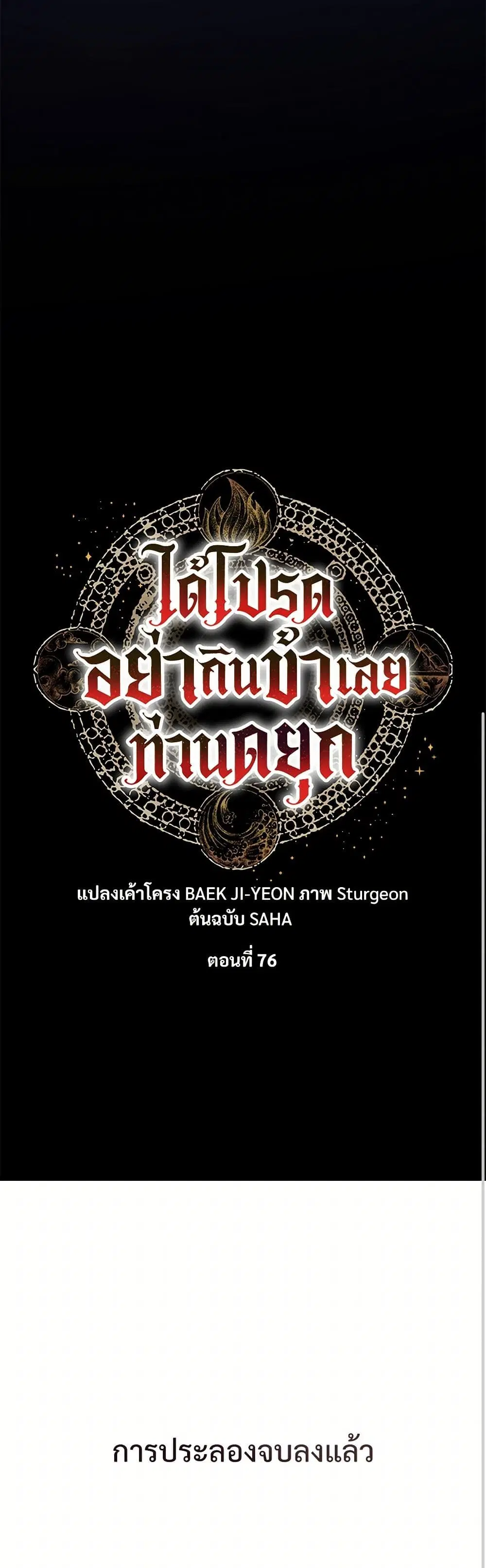 หน้า 12 จาก 43