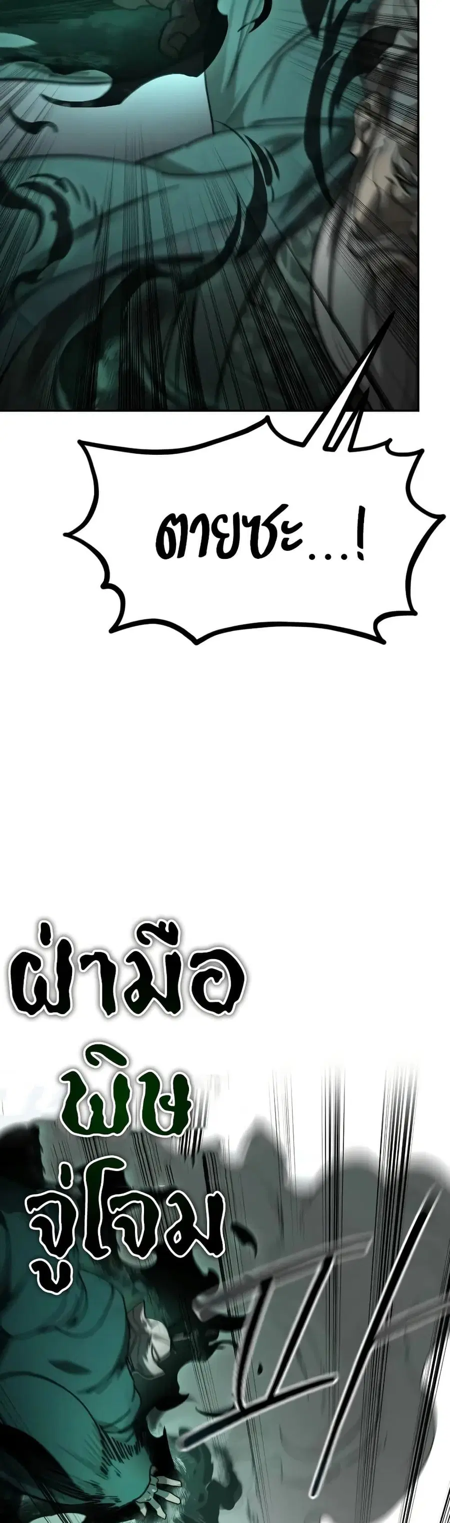 หน้า 23 จาก 33