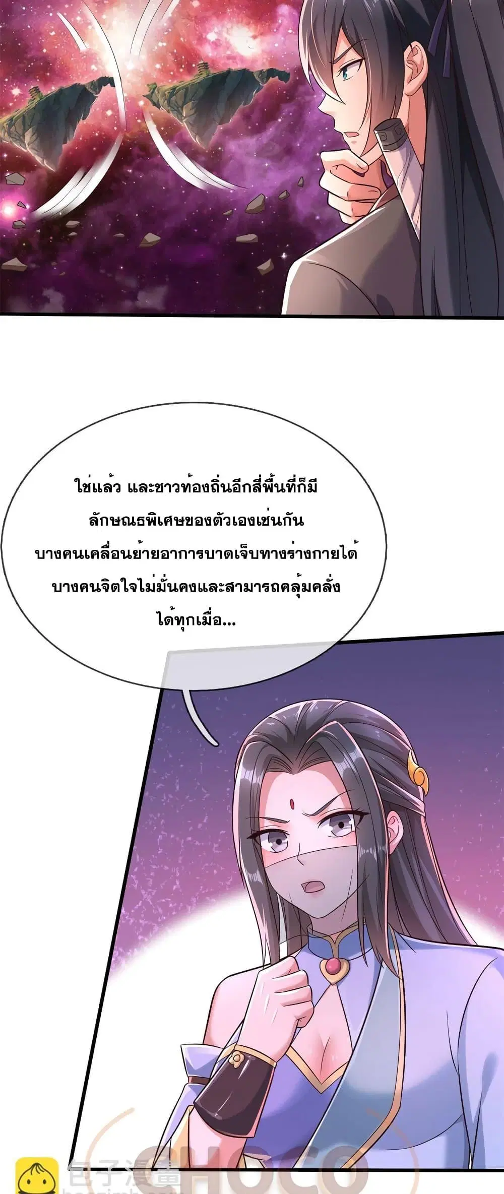 หน้า 15 จาก 22