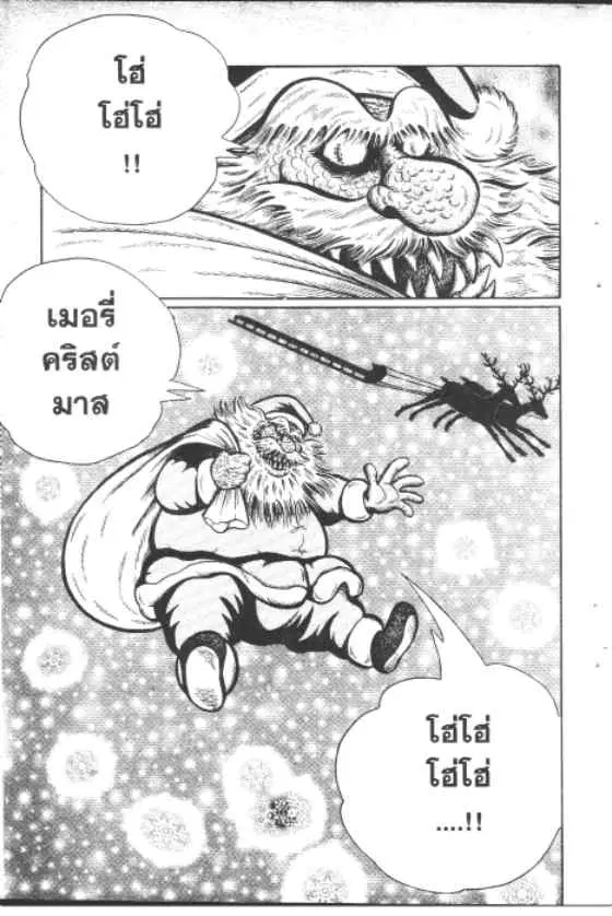 หน้า 10 จาก 10