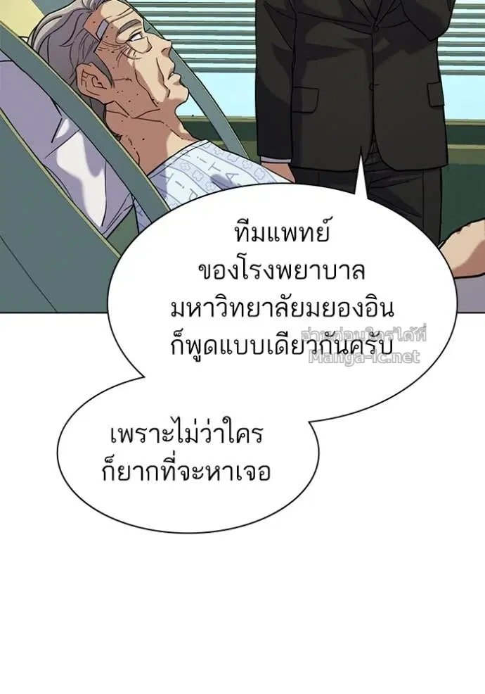 หน้า 68 จาก 119