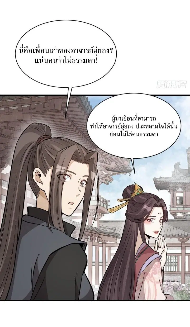 หน้า 18 จาก 41