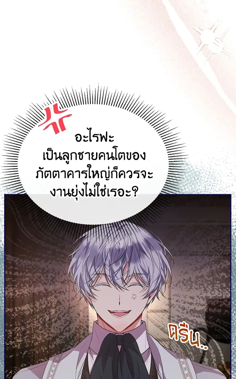 หน้า 2 จาก 61