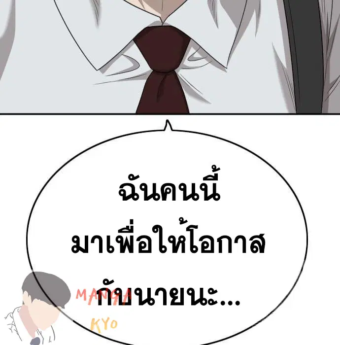 หน้า 152 จาก 153