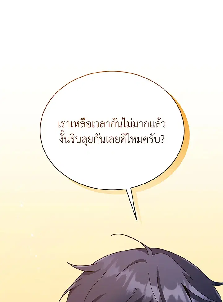หน้า 76 จาก 115