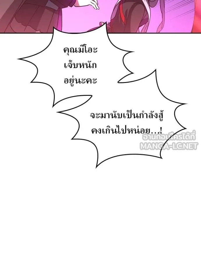 หน้า 37 จาก 106