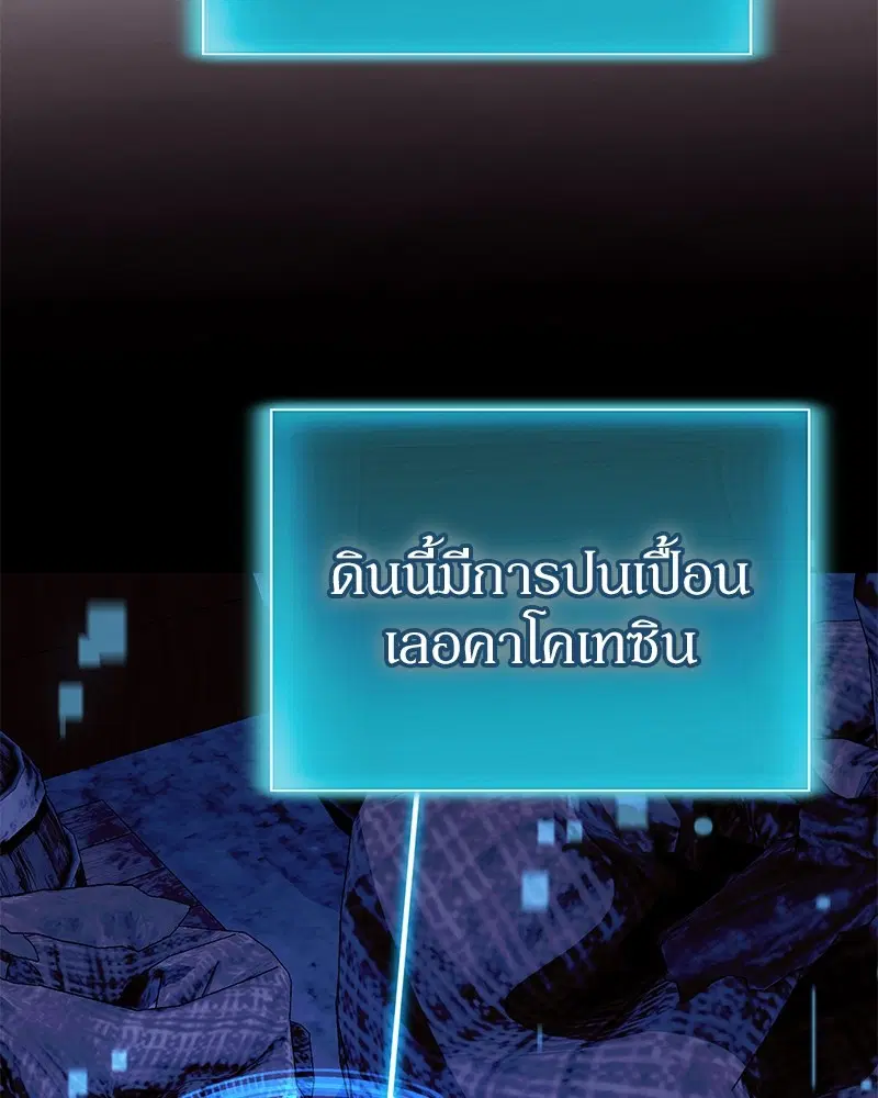 หน้า 72 จาก 141