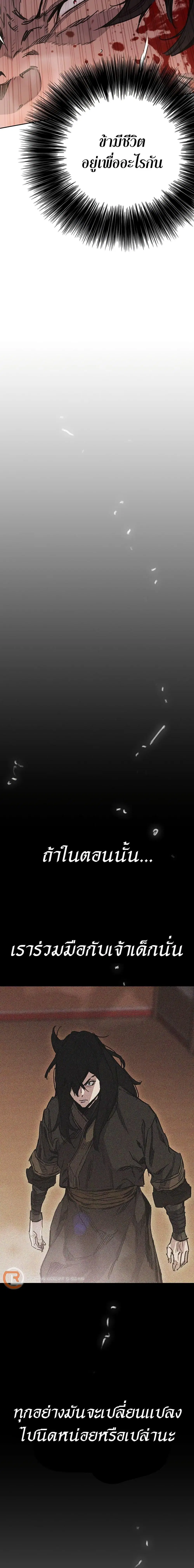 หน้า 13 จาก 27