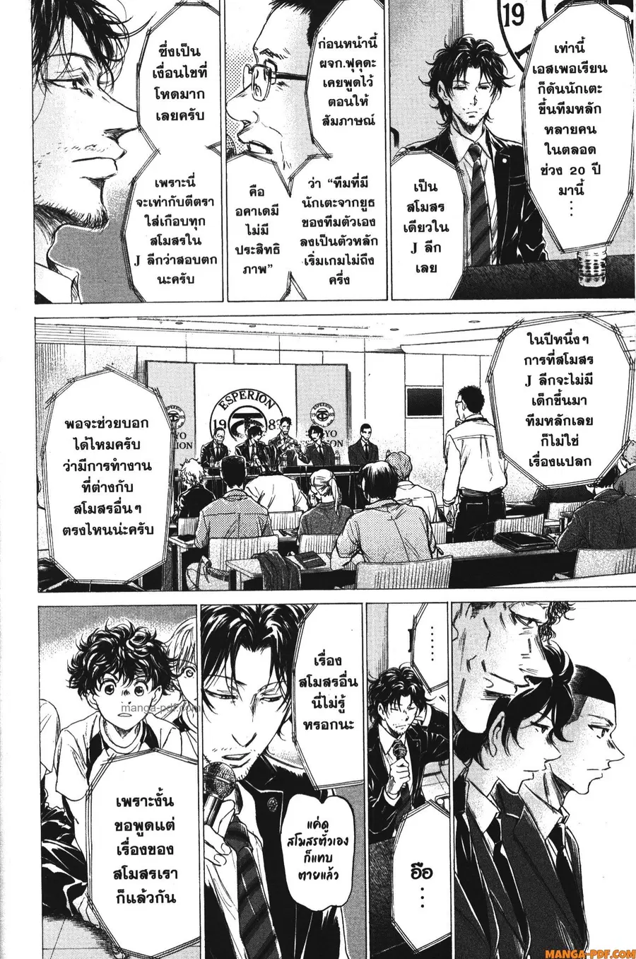 หน้า 12 จาก 21