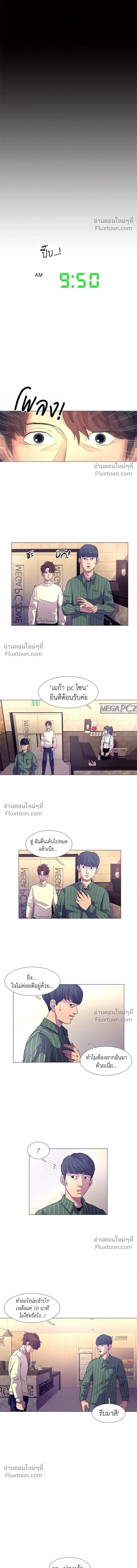 หน้า 4 จาก 15