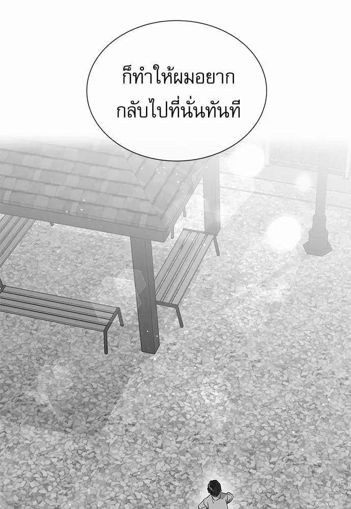 หน้า 60 จาก 70