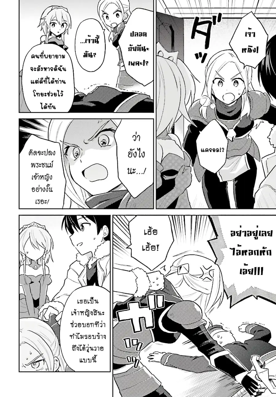 หน้า 4 จาก 15
