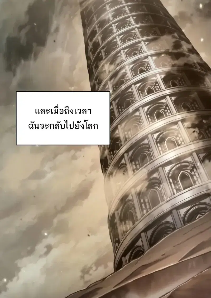 หน้า 30 จาก 142