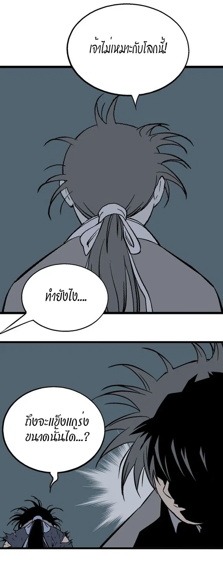 หน้า 8 จาก 48