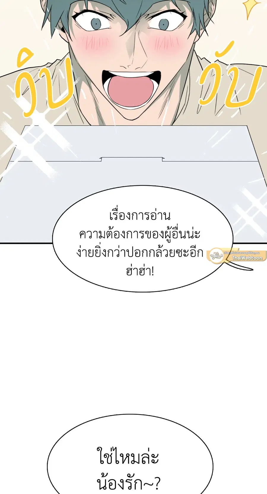 หน้า 40 จาก 85