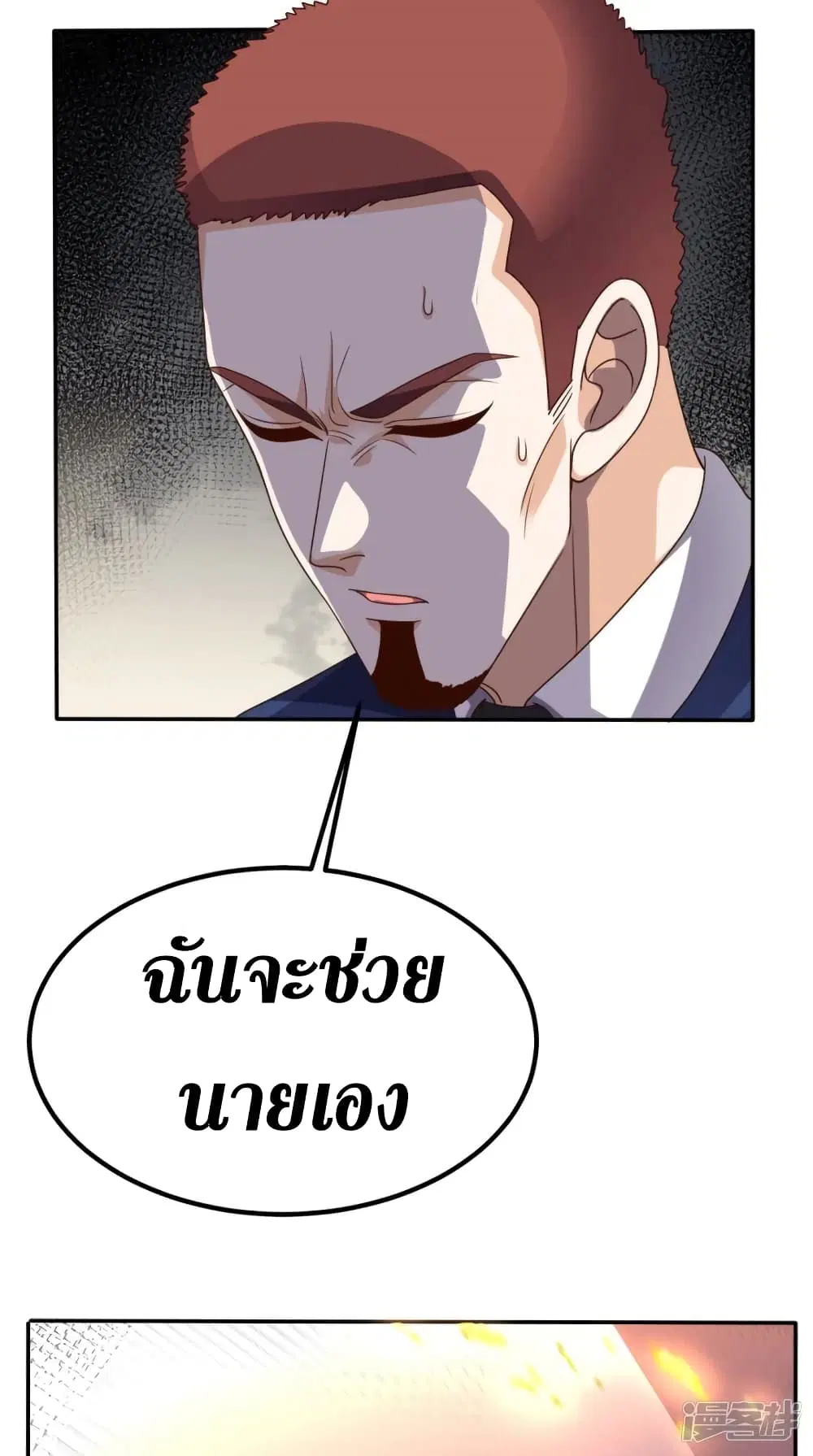 หน้า 15 จาก 27