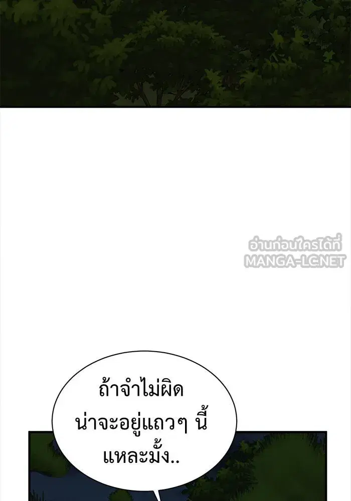 หน้า 99 จาก 205