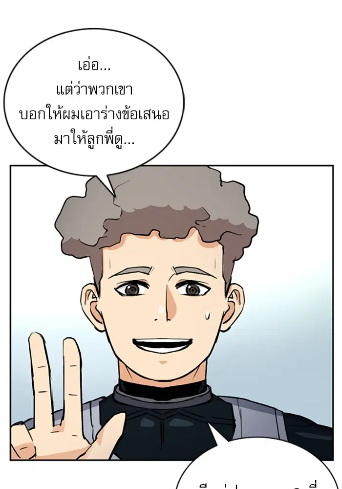 หน้า 108 จาก 171
