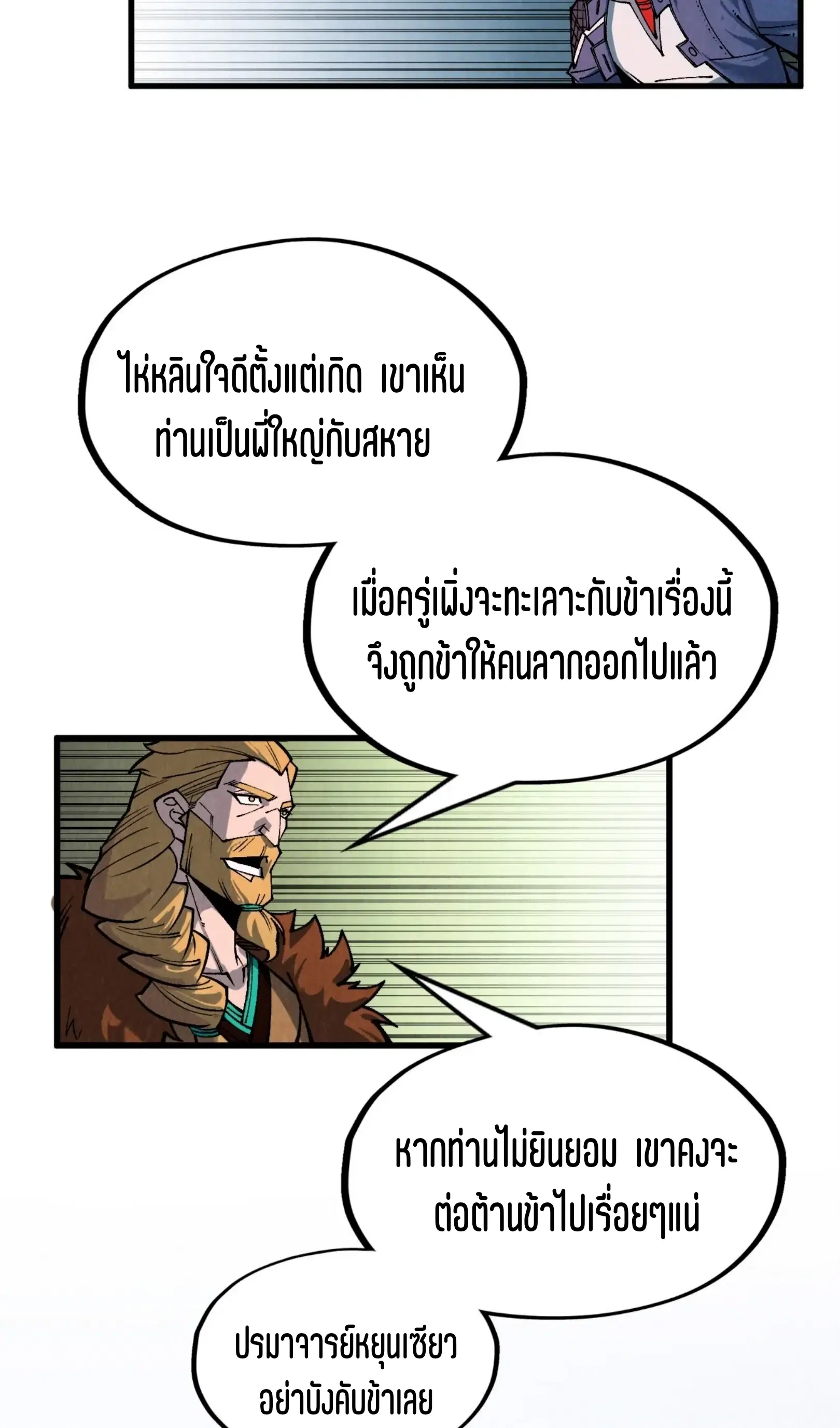 หน้า 35 จาก 76
