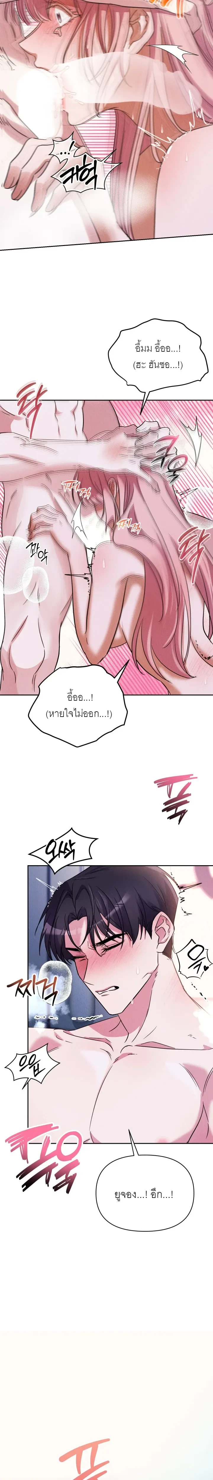 หน้า 13 จาก 20