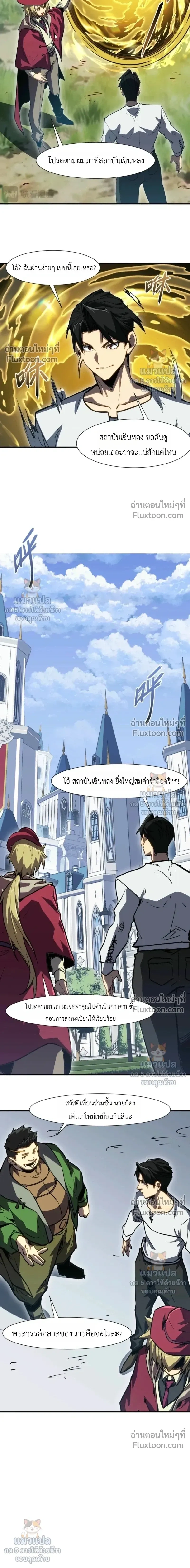 หน้า 9 จาก 16