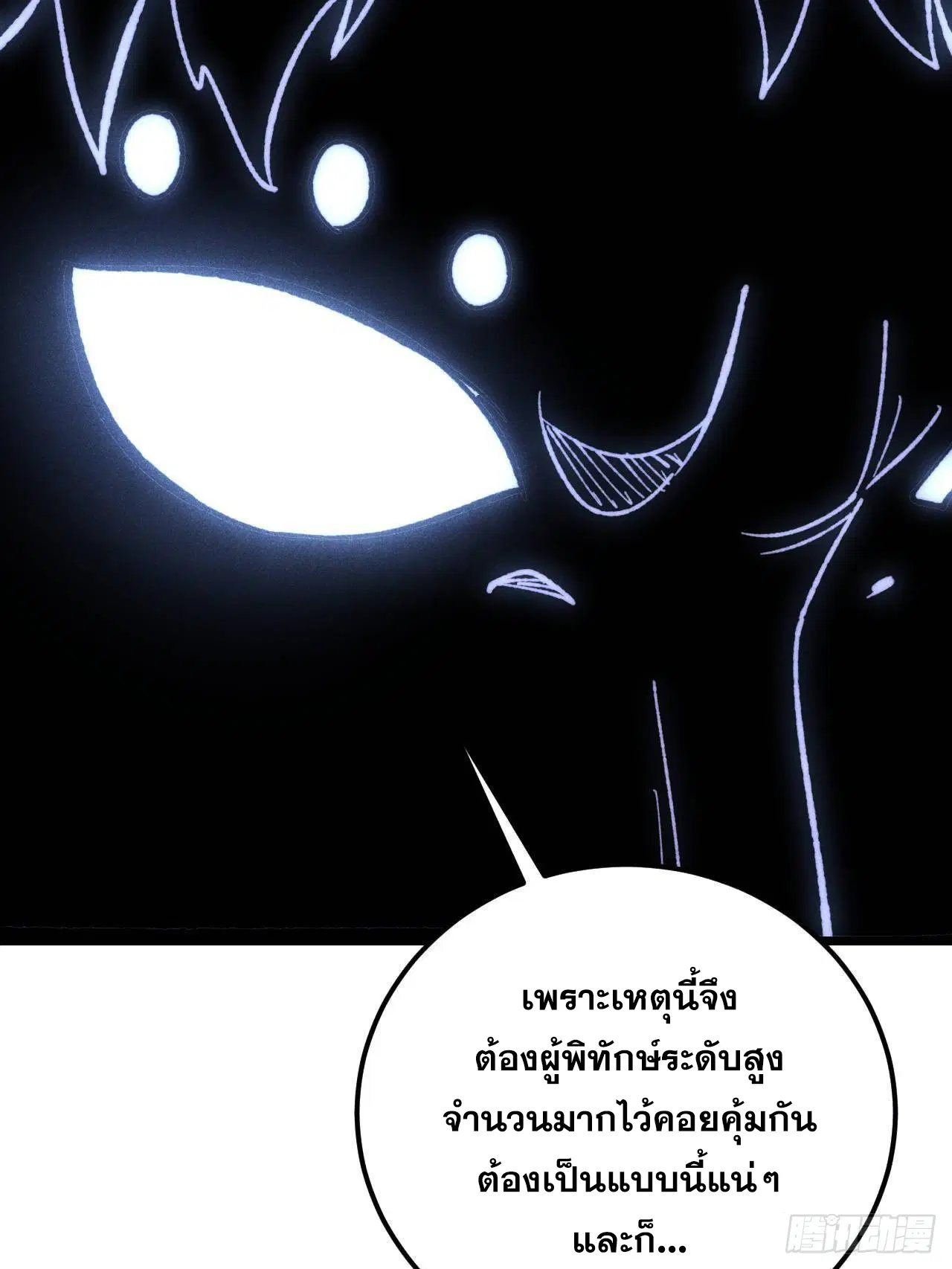 หน้า 59 จาก 76