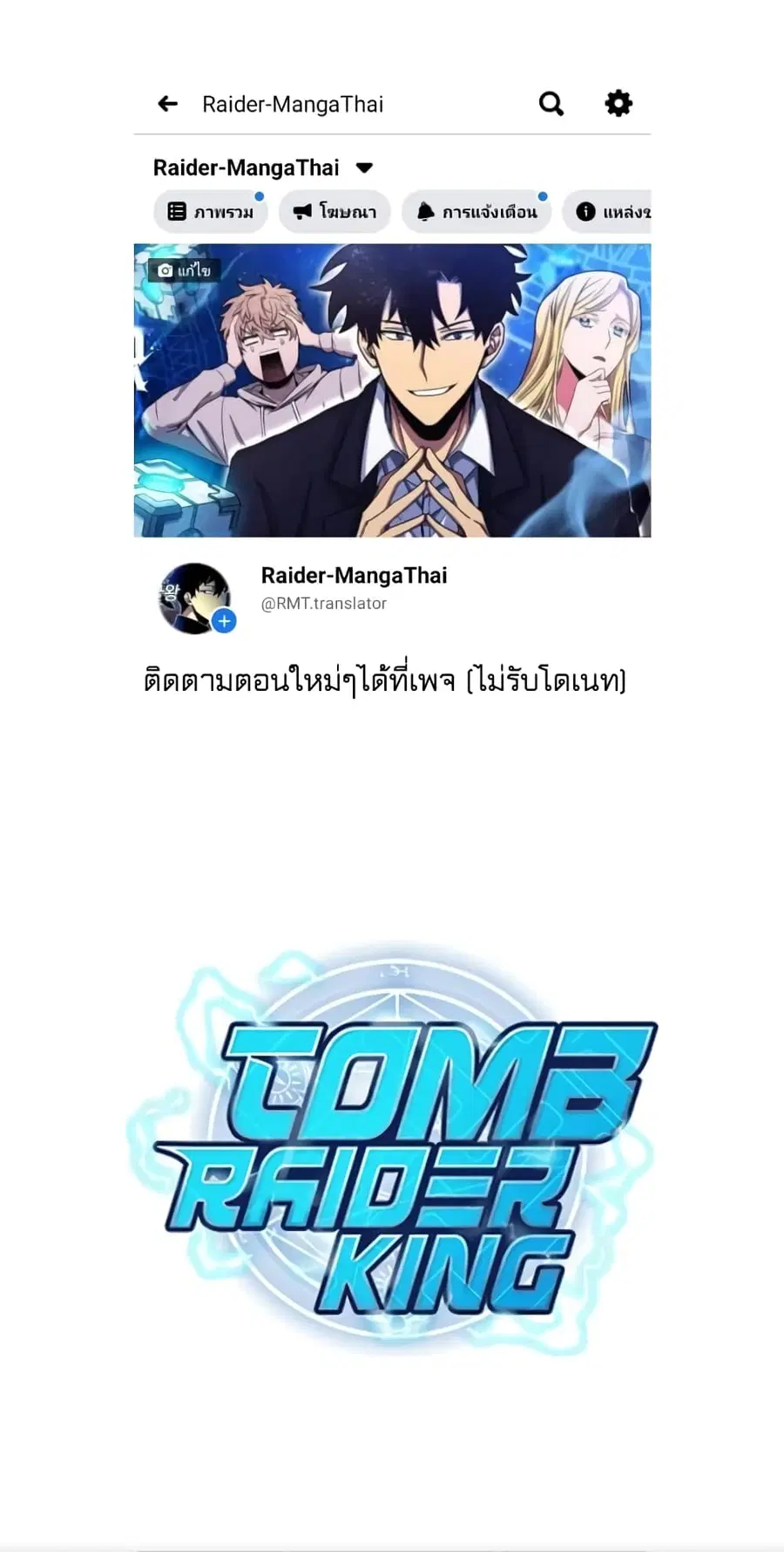 หน้า 45 จาก 45