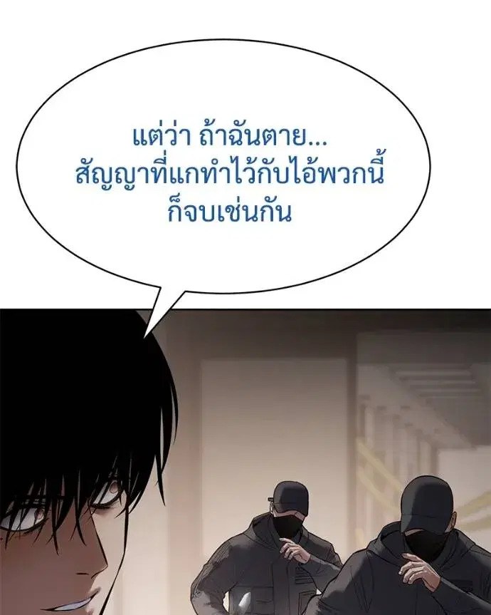 หน้า 185 จาก 211
