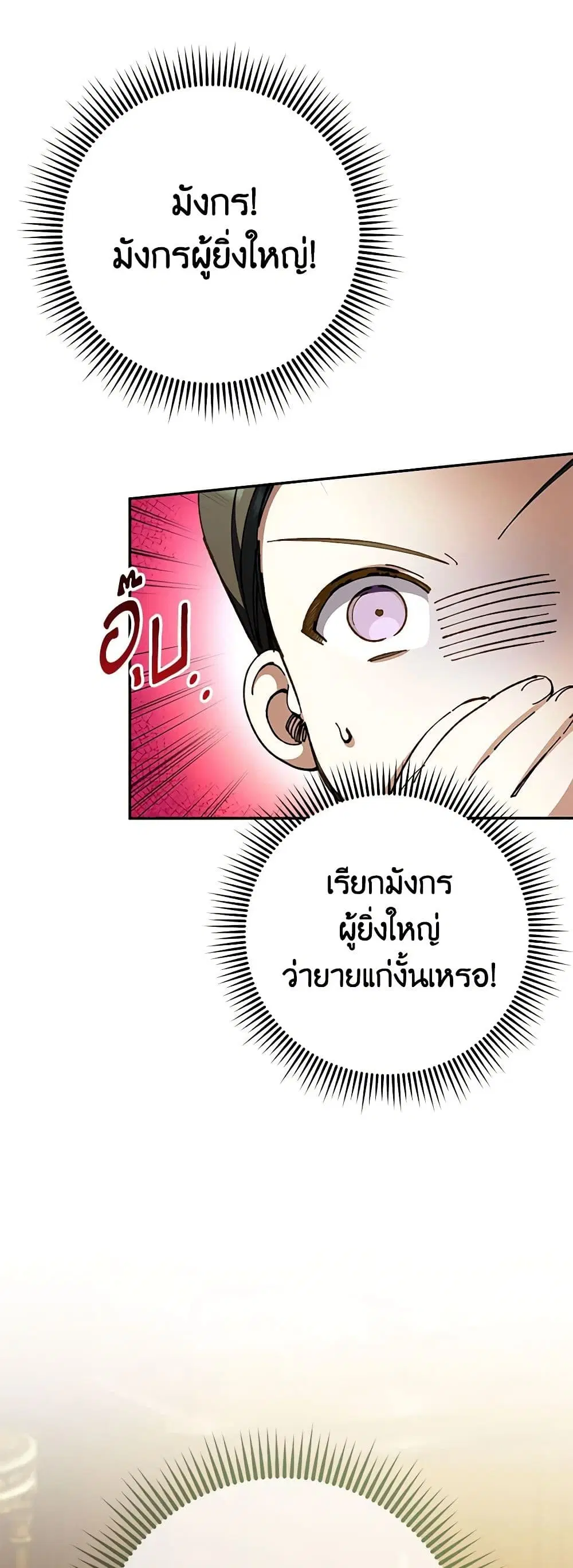 หน้า 18 จาก 47