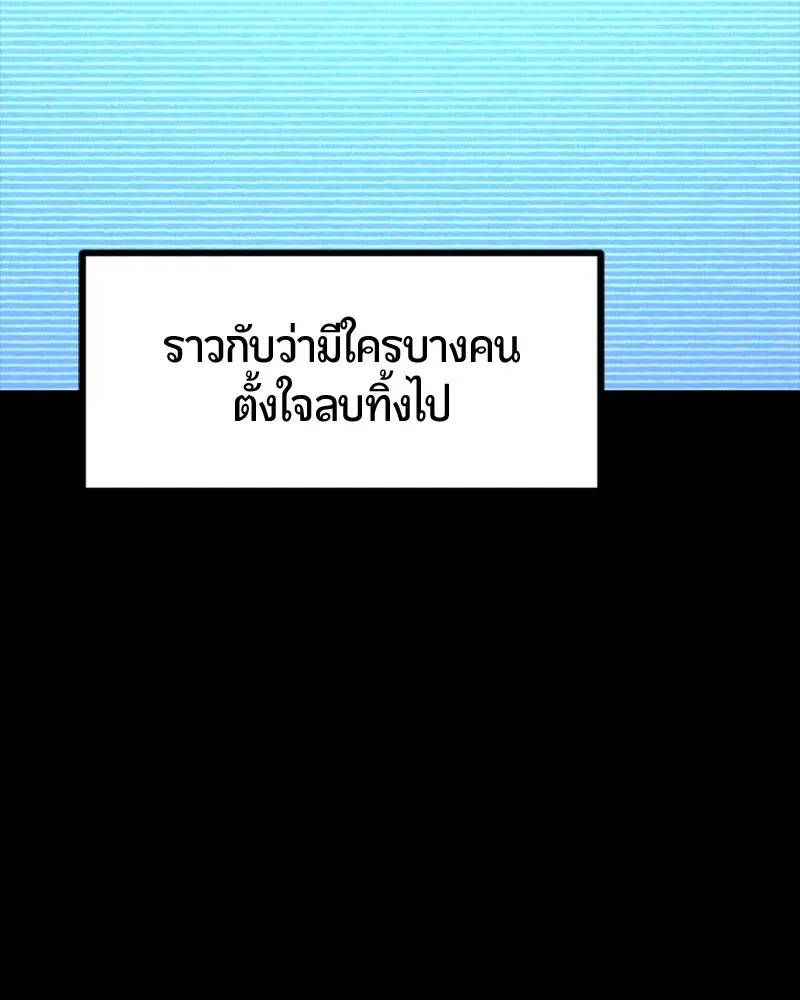 หน้า 113 จาก 152