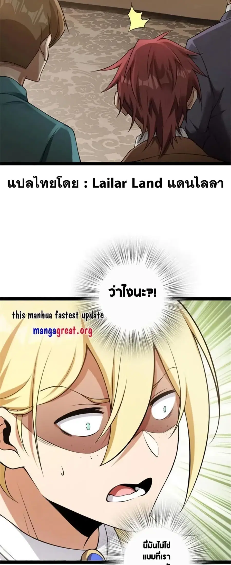 หน้า 2 จาก 44