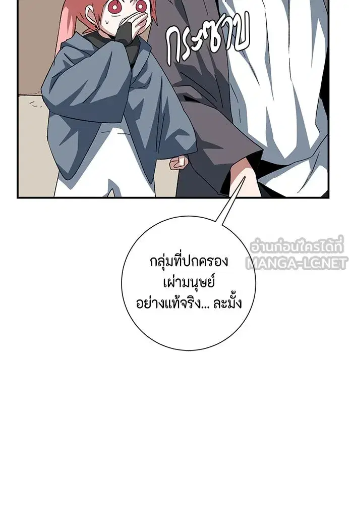 หน้า 57 จาก 92