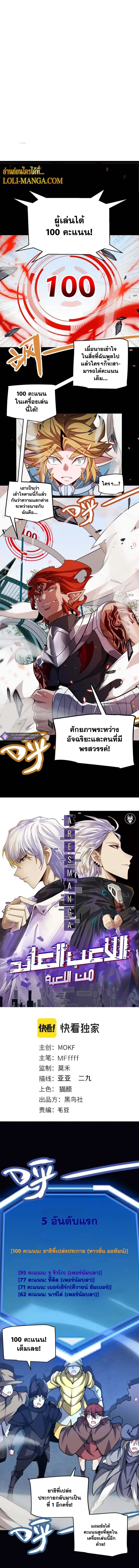 หน้า 2 จาก 13