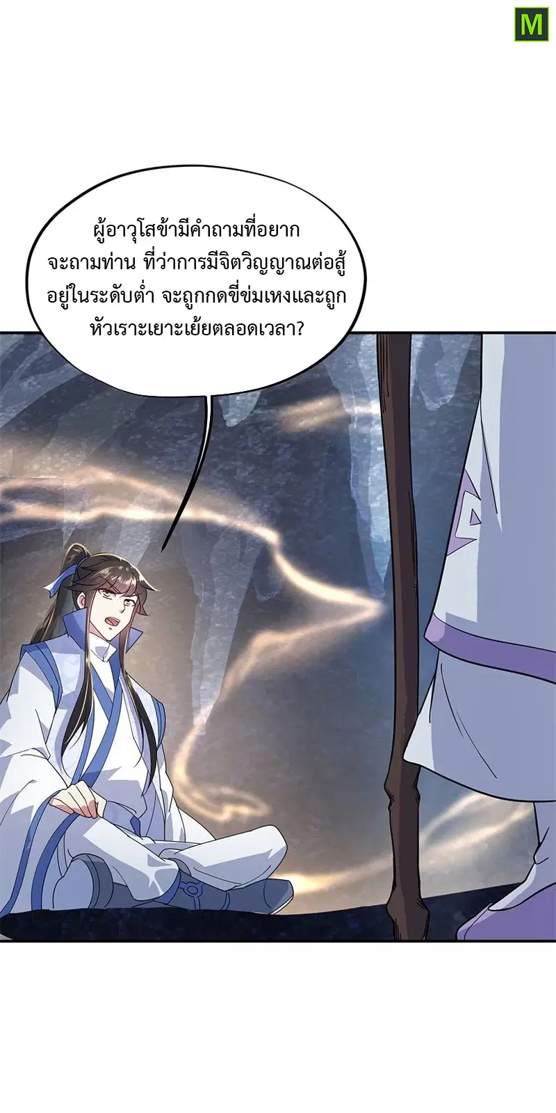หน้า 13 จาก 27