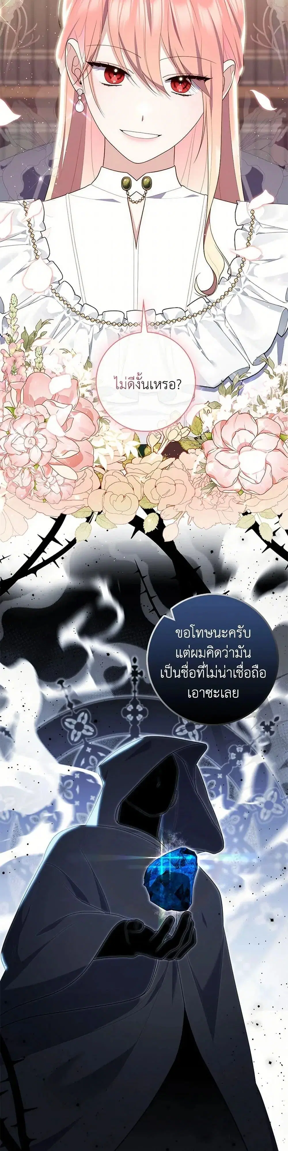หน้า 47 จาก 52