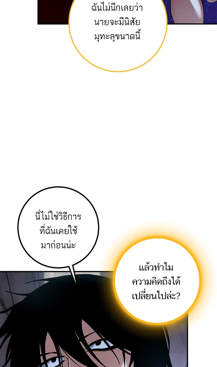 หน้า 5 จาก 95