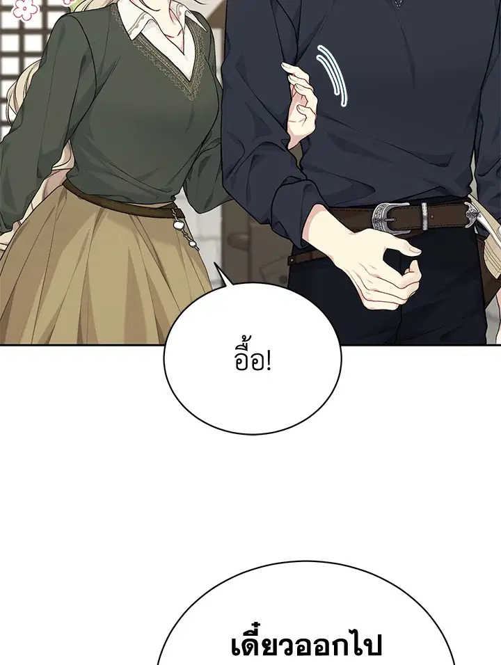 หน้า 14 จาก 111
