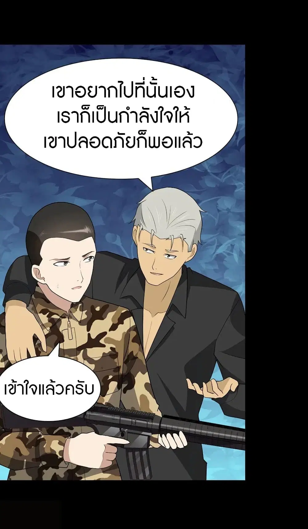 หน้า 6 จาก 66