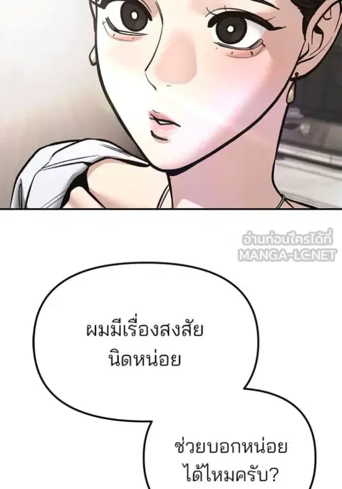 หน้า 183 จาก 192