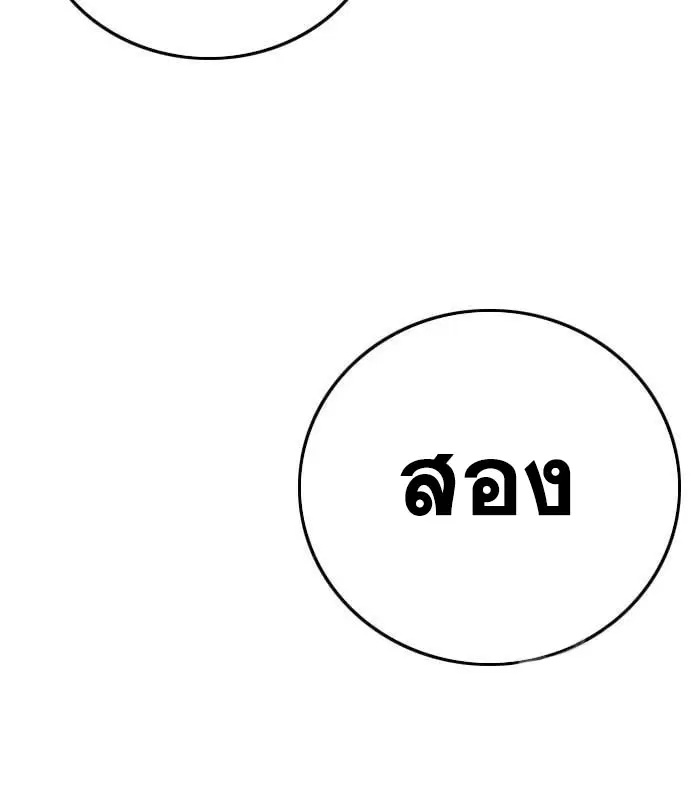หน้า 5 จาก 178