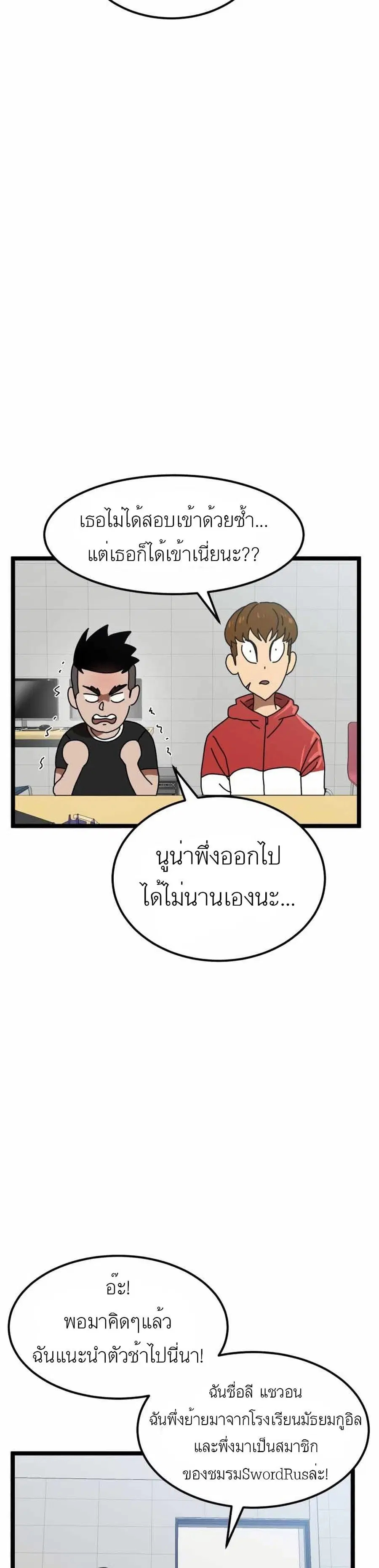 หน้า 19 จาก 50