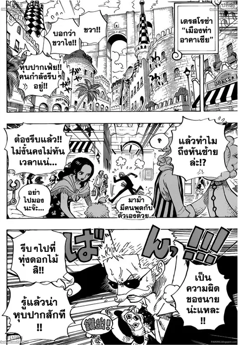 หน้า 9 จาก 18