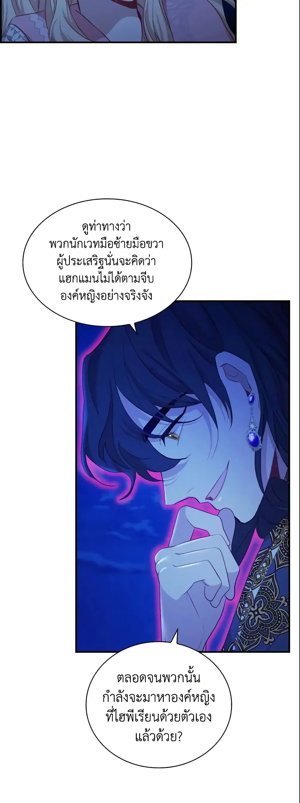 หน้า 25 จาก 43