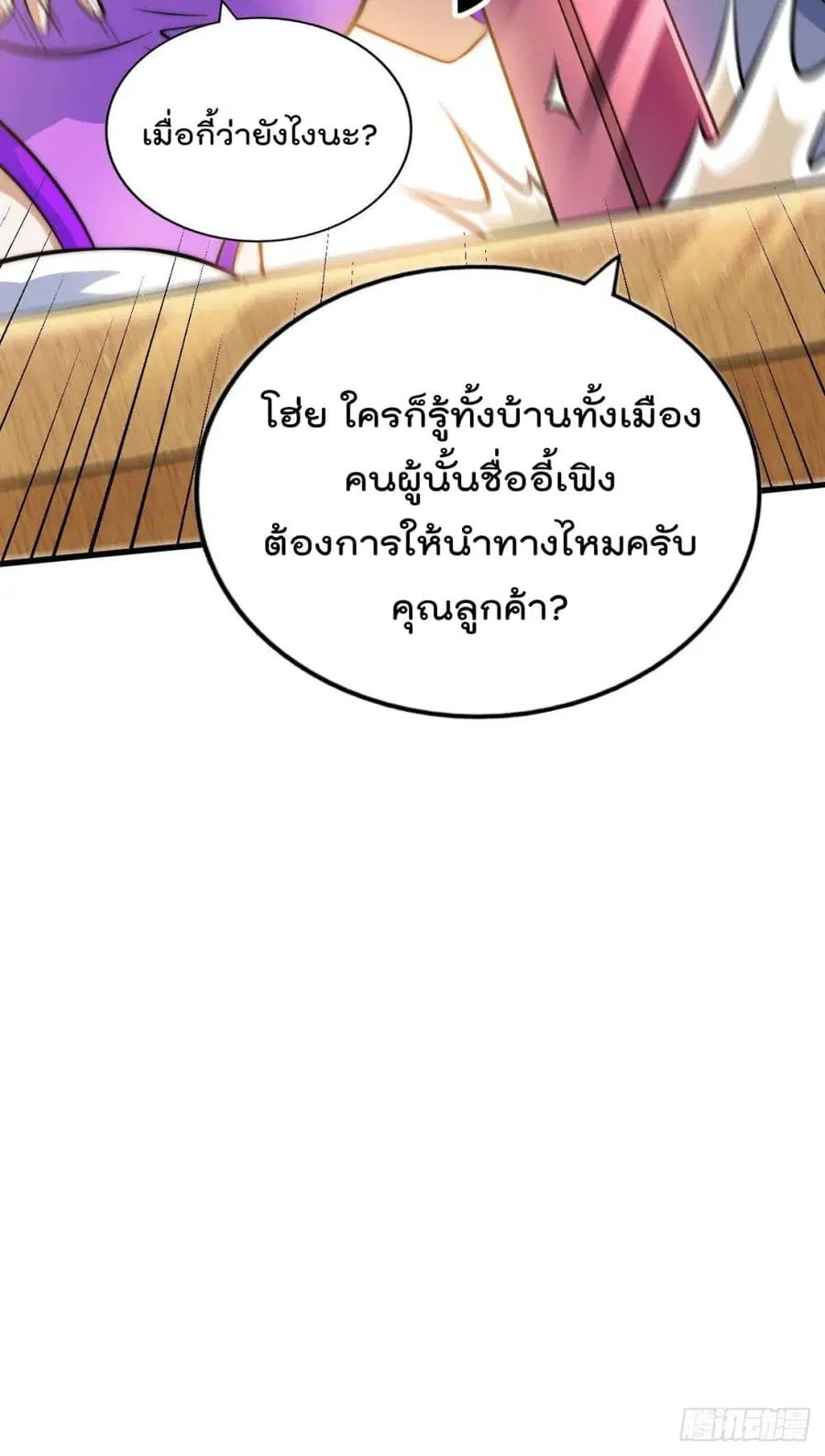 หน้า 12 จาก 52