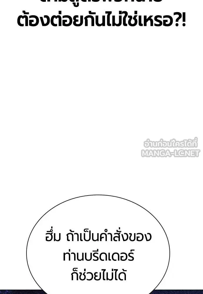 หน้า 102 จาก 193