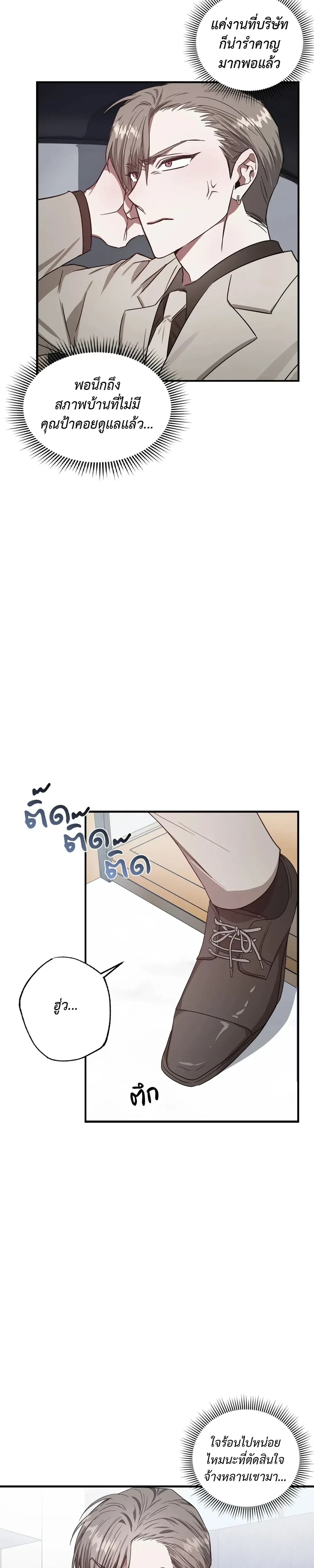 หน้า 29 จาก 31